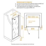 Душевая дверь RGW Passage PA-03 NEW 80 54080308-11 профиль Хром стекло прозрачное-6