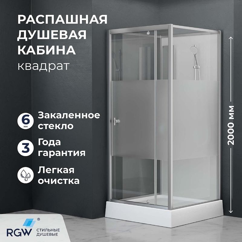 Душевая кабина RGW Andaman AN-207SBr 70х70 411320777-913 