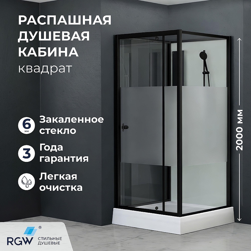 Душевая кабина RGW Andaman AN-207B 70х70 411320777-94 