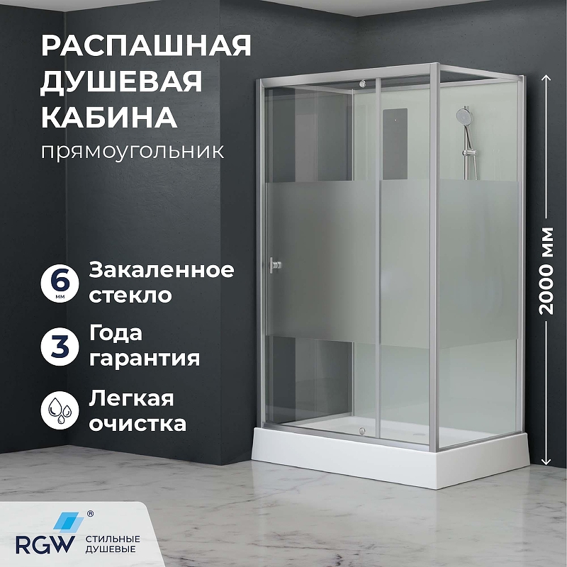 Душевая кабина RGW Andaman AN-207SBr 90х70 411320779-913 