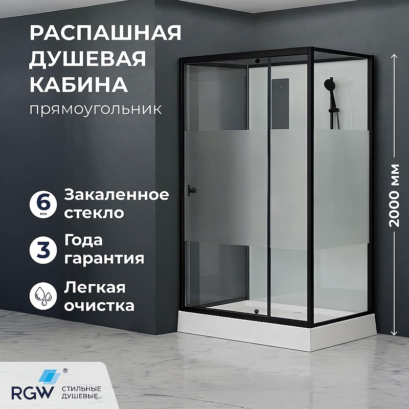 Душевая кабина RGW Andaman AN-207B 120х80 411320782-94 