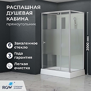 Душевая кабина RGW Andaman AN-207SBr 100х90 411320790-913 без гидромассажа