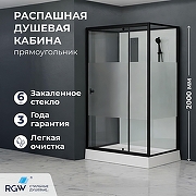 Душевая кабина RGW Andaman AN-207B 100х90 411320790-94 без гидромассажа