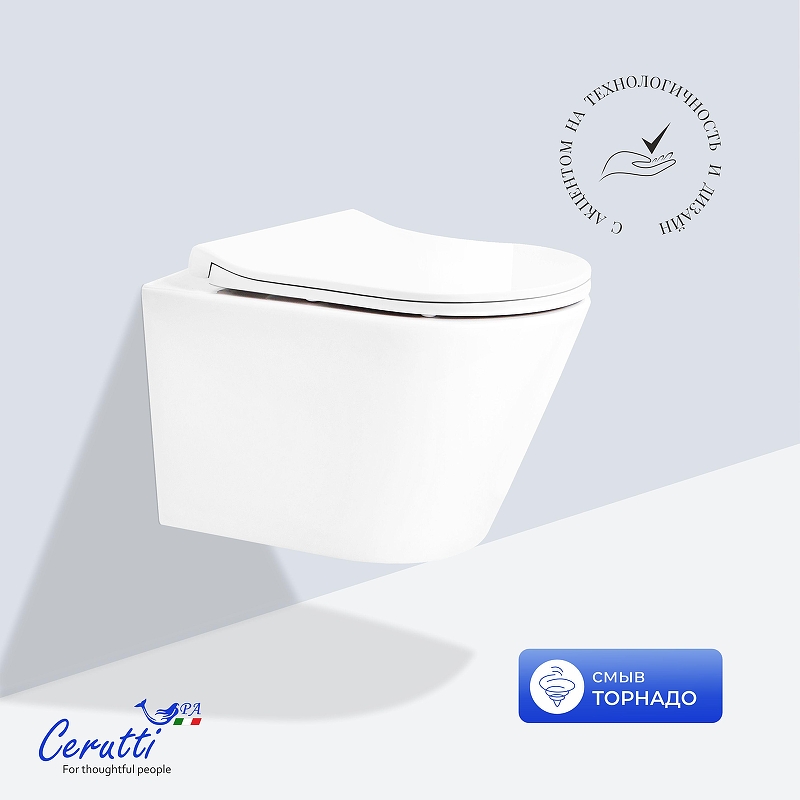 Унитаз Ceruttispa Иренео (Ireneo) Aria Tornado CT12148 12148 подвесной 