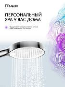 Ручной душ Lemark LMD-1501P-C-3 цвет Хром-2