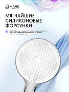 Ручной душ Lemark LMD-1501P-C-3 цвет Хром-3