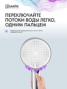 Ручной душ Lemark LMD-1501P-C-3 цвет Хром-5