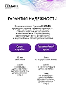 Ручной душ Lemark LMD-1501P-GM цвет Графит-8