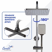 Душевая система Ceruttispa Клелия (Clelia) RS CT12054 12054 цвет Хром глянцевый-4