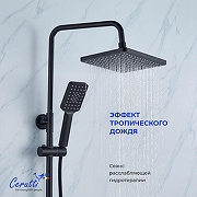 Душевая система Ceruttispa Клелия (Clelia) RSMB CT12056 12056 цвет Черный матовый-3