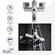Душевая система Ceruttispa Орацио (Orazio) RS CT12067 12067 цвет Хром глянцевый-1