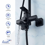Душевая система Ceruttispa Орацио (Orazio RSMB CT12068 12068 цвет Черный матовый-1