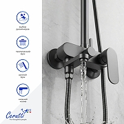 Душевая система Ceruttispa Орацио (Orazio II) RSGR CT12074 12074 цвет Серый матовый-1
