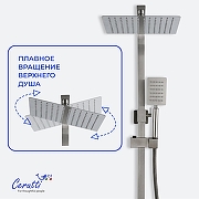 Душевая система Ceruttispa Руфино (Rufino) BN CT12109 12109 цвет Никель матовый-3