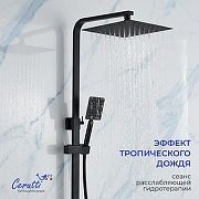 Душевая система Ceruttispa Руфино (Rufino) MB CT12110 12110 цвет Черный матовый-1