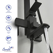 Душевая система Ceruttispa Руфино (Rufino) MB CT12110 12110 цвет Черный матовый-2