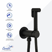 Гигиенический душ со смесителем Ceruttispa Брайс (Braies) SHB CT12120 12120 цвет Черный матовый-1