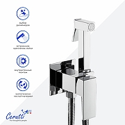 Гигиенический душ со смесителем Ceruttispa Резия (Resia) SH CT12130 12130 цвет Хром глянцевый-1