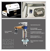Смеситель для раковины Boch Mann Комо (Como) BG BM10784 10784 цвет Черный матовый Золото-3
