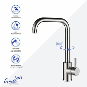 Cмеситель для кухни Ceruttispa Дуилио (Duilio) BN CT10102 12102 цвет Никель матовый-1