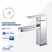 Смеситель для раковины Ceruttispa Клелия (Clelia) CT12059 12059 цвет Хром