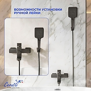 Смеситель для ванны Ceruttispa Клелия (Clelia) VGR CT12063 12063 цвет Серый матовый-4