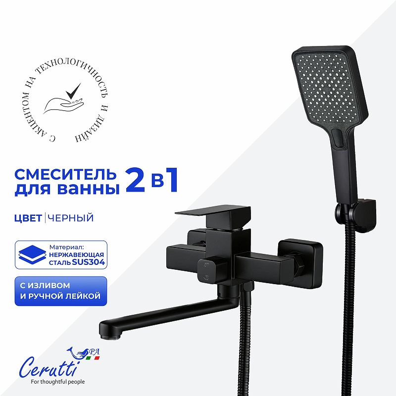 Смеситель для ванны Ceruttispa Клелия (Clelia) VXLMB CT12066 12066 