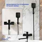 Смеситель для ванны Ceruttispa Клелия (Clelia) VXLMB CT12066 12066 цвет Черный матовый-4