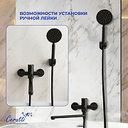 Смеситель для ванны Ceruttispa Овидио (Ovidio) VXLMB CT12086 12086 цвет Черный матовый-4