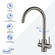 Cмеситель для кухни Ceruttispa Аниэлло (Aniello) BN CT12088 12088 цвет Никель матовый-1