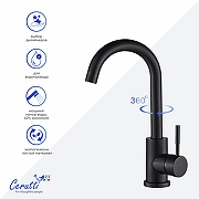 Cмеситель для кухни Ceruttispa Сельсо (Celso II) B CT12100 12100 цвет Черный матовый-1