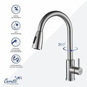 Cмеситель для кухни Ceruttispa Эннио (Ennio) BN CT12106 12106 цвет Никель матовый-1
