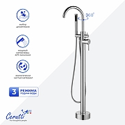 Смеситель для ванны Ceruttispa Тобия (Tobia) CT12112 12112 цвет Хром-1