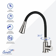Cмеситель для кухни Ceruttispa Мия (Mia) BN CT12129 12129 цвет Никель матовый-1