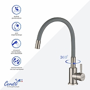 Cмеситель для кухни Ceruttispa Атэна (Atena) BN-G CT12137 12137 цвет Никель матовый Серый-2