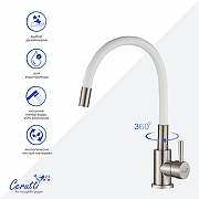 Cмеситель для кухни Ceruttispa Атэна (Atena) BN-W CT12139 12139 цвет Никель матовый Белый-1