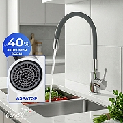 Cмеситель для кухни Ceruttispa Атэна (Atena) H-G CT12140 12140 цвет Хром Серый-4