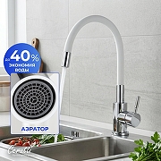 Cмеситель для кухни Ceruttispa Атэна (Atena) H-W CT12142 12142 цвет Хром Белый-4
