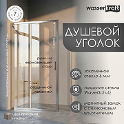 Душевой уголок WasserKRAFT Таубер (Tauber) 110х100 64S16 профиль Никель стекло прозрачное