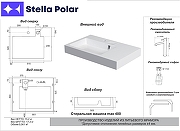 Раковина Stella Polar Солярис 80 L SP-00001892 на стиральную машину цвет Белый-10