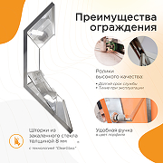 Душевой уголок Radomir Дарья PN 120x80 R 1-10-2-2-0-353 профиль Хром стекло прозрачное-2