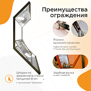 Душевой уголок Radomir Дарья PN 120x80 R 1-10-4-2-0-353 профиль Золото матовое стекло прозрачное-2