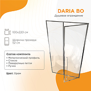 Душевая дверь Radomir Дарья BO 100 R 1-63-2-2-0-355 профиль Хром стекло прозрачное-1