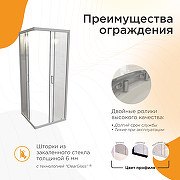 Душевой уголок Radomir Берген SQ 90х90 1-03-1-0-0-3470 с поддоном профиль Белый стекло прозрачное-1