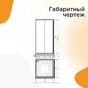 Душевой уголок Radomir Дрим 80х80 1-03-1-0-0-0070 с поддоном профиль Белый стекло прозрачное-3