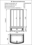 Душевой уголок Radomir Диана 140х95 1-09-2-0-0-0140 профиль Хром матовый стекло прозрачное-2