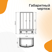 Душевой уголок Radomir Диана 140х95 1-03-6-0-0-0141 с поддоном профиль Черный стекло матовое-3