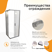 Душевой уголок Radomir Берген SQ 100х101 1-09-2-0-0-3480 профиль Хром матовый стекло прозрачное-1