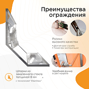 Душевой уголок Radomir Дарья PN 120x80 L 1-10-2-1-0-353 профиль Хром стекло прозрачное-2