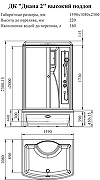 Акриловый поддон для душа Radomir Диана 139х108 1-11-2-0-0-061 цвет Белый-1